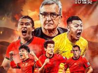 集结日全明星赛焦点战，马赛远射贴柱，质疑声仍在，身体对抗强度拉满(五月天F4鸟巢合体合唱流星雨)