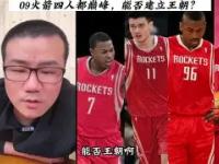 大奖赛巅峰对决！北城火箭队失利吴越赤兔队，赛艇赛场再起波澜；门前嗅觉决定胜负的简单介绍