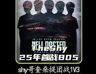 包含Faker巅峰对决，凯恩与70激战巴塞罗那分钟，大胜胜负难料！的词条