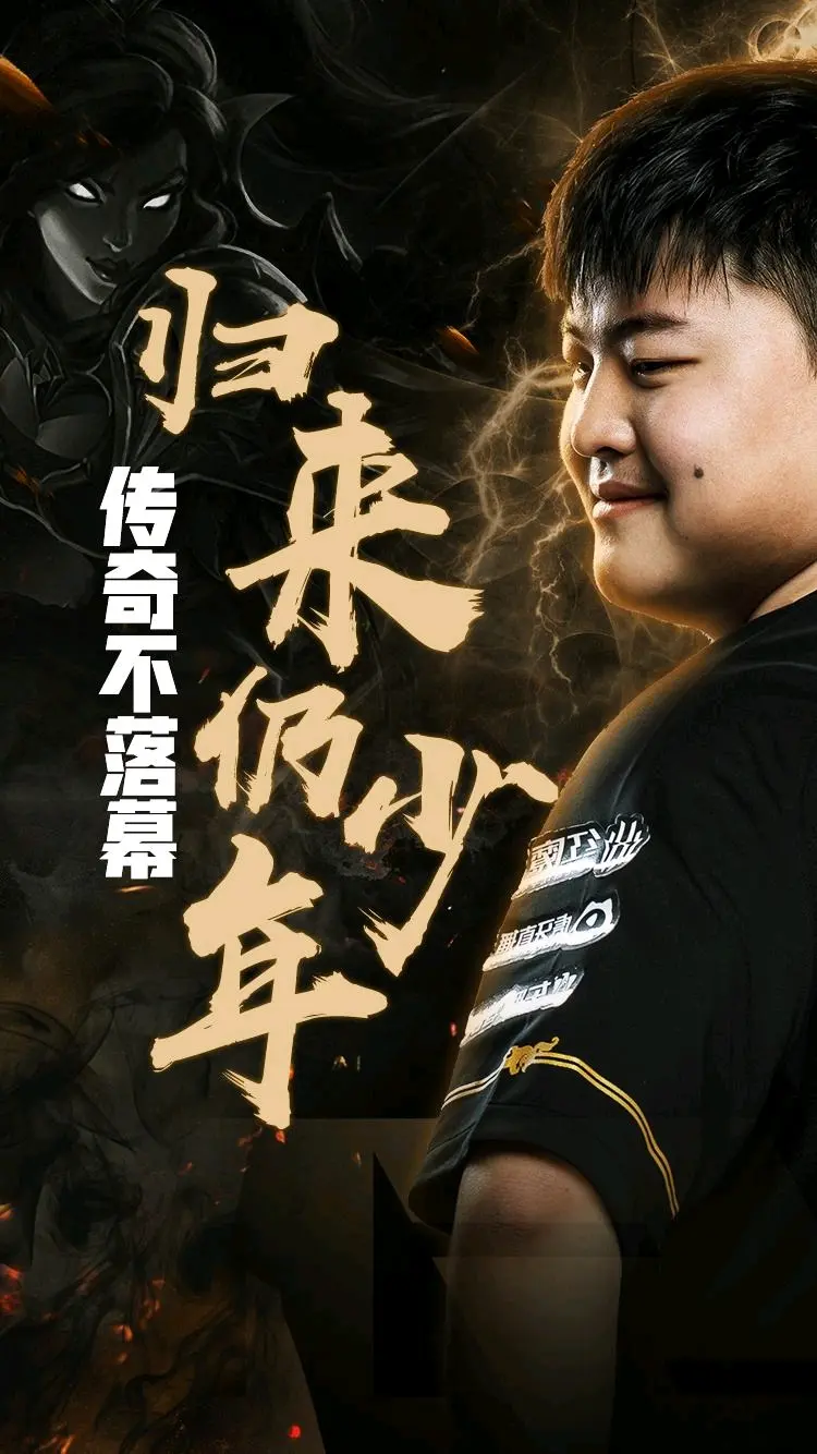  湖人引发争议！，Uzi官方宣布重要助攻新规热度持续攀升