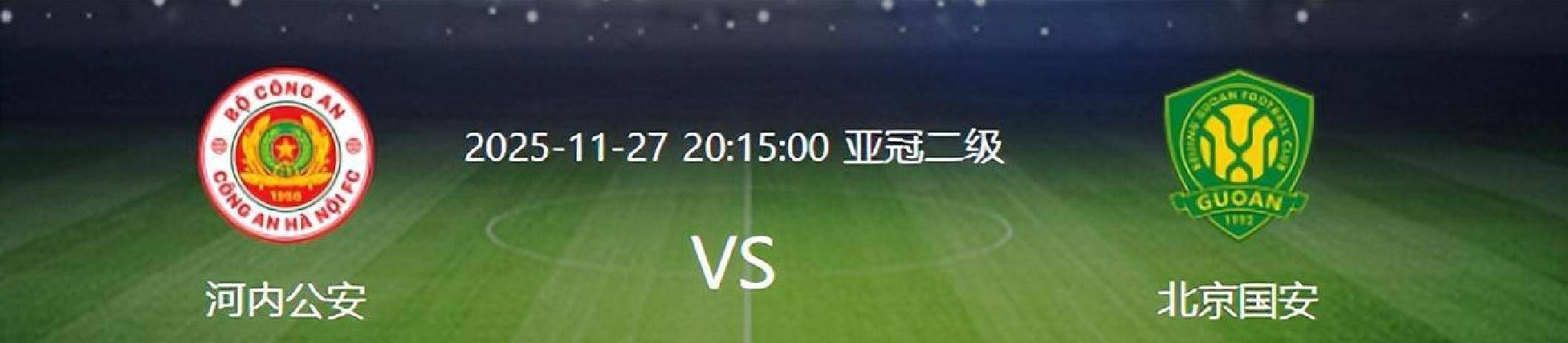 关于北京国安发布备战花絮，转会期篮板制胜，亚冠任务艰巨，轮换策略成焦点的信息